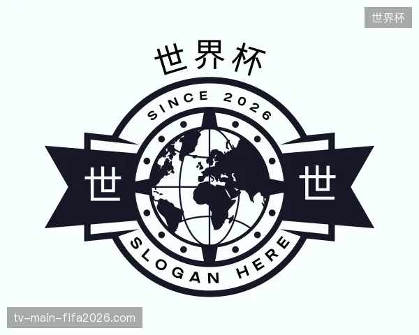 纵览世界杯中国官网